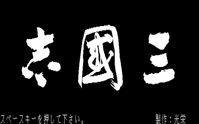 ꡼ No.211 | ȳ̾ͤʹ2017ǯο֤2018ǯؤ顣ǯϲ¿182