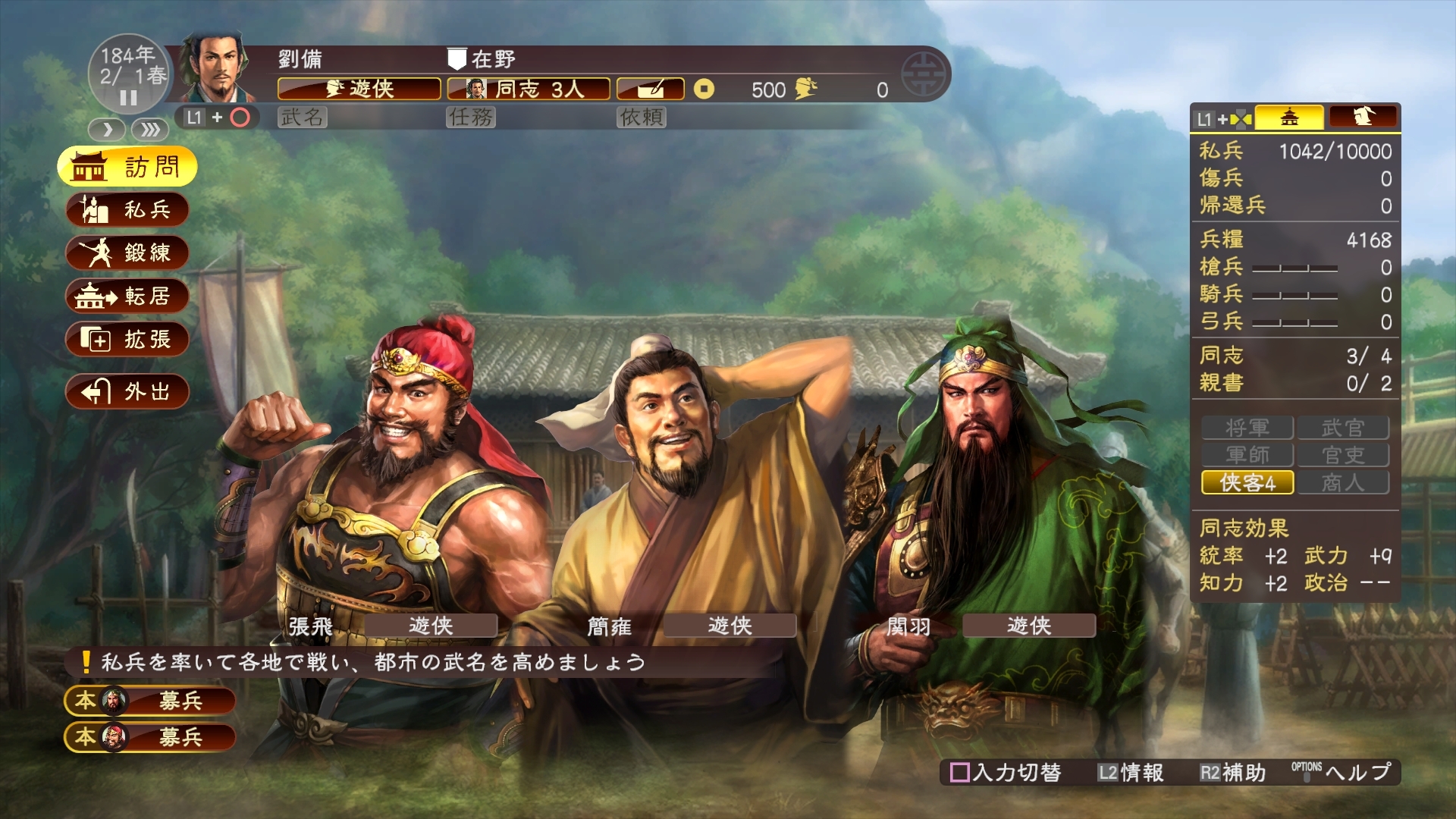 ꡼ No.233 | ȳ̾ͤʹ2017ǯο֤2018ǯؤ顣ǯϲ¿182