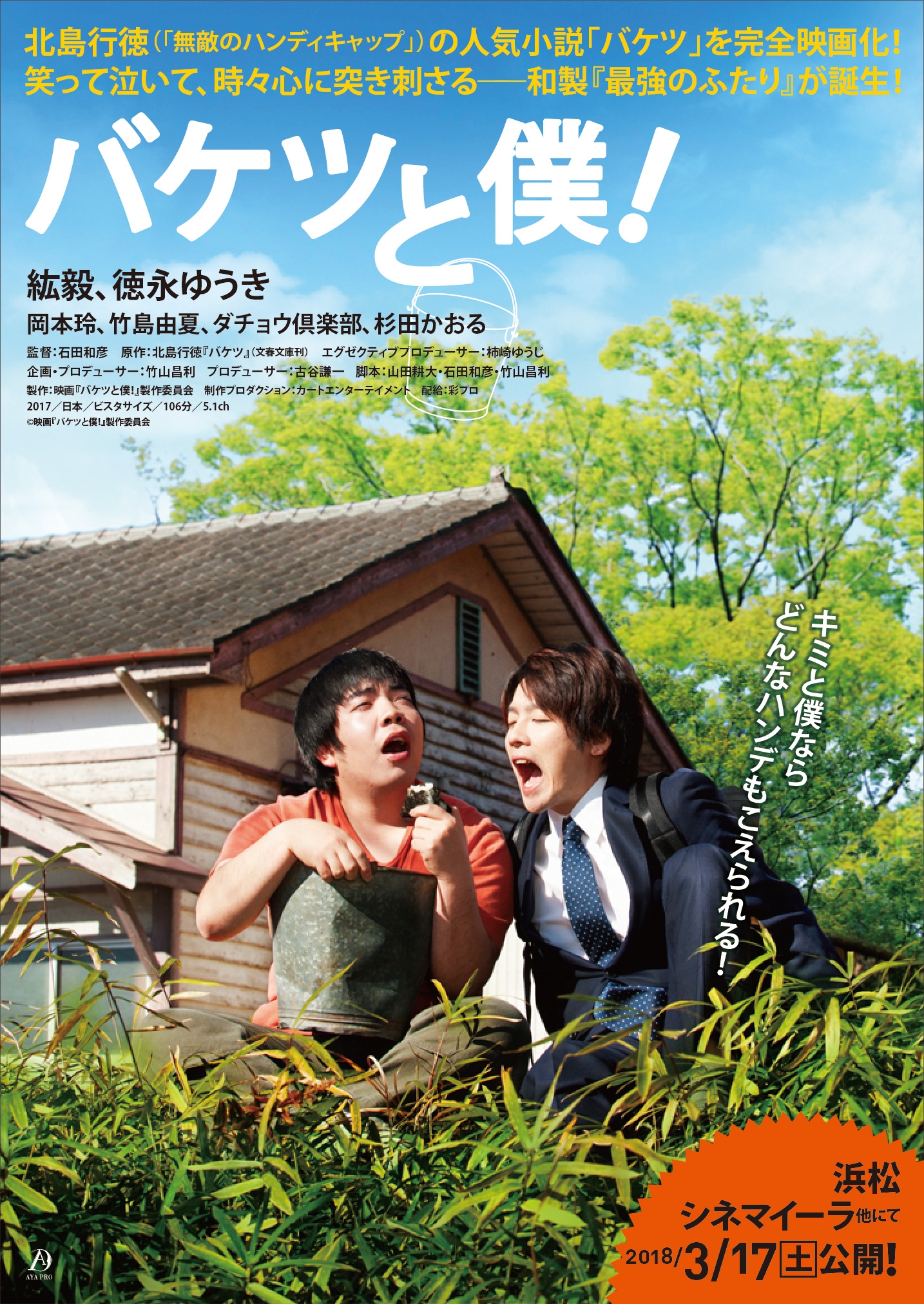 ꡼ No.344 | ȳ̾ͤʹ2017ǯο֤2018ǯؤ顣ǯϲ¿182