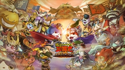 ꡼ No.574 | ȳ̾ͤʹ2017ǯο֤2018ǯؤ顣ǯϲ¿182