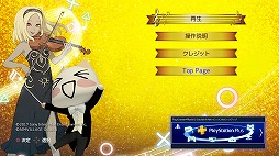 画像ギャラリー No.001のサムネイル画像 / コンサート映像を楽しめる「JAPAN Studio VR音楽祭」「JAPAN Studio 音楽祭」が期間限定セールを開催