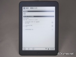 ���������꡼ No.008�Υ���ͥ������ / ���ܤǤ⤳�������Żҽ��ҥ꡼����ü���򵤷ڤ˹����Ǥ���褦�ˤʤ�Ф����ΤˡġĤȻפä���