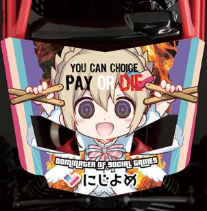 画像ギャラリー No.005のサムネイル画像 / にじよめ，お年玉付きのコイン増額キャンペーンを開催。1等は1万にじコイン