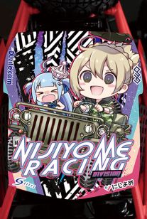 画像ギャラリー No.006のサムネイル画像 / にじよめ，お年玉付きのコイン増額キャンペーンを開催。1等は1万にじコイン