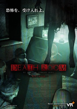 画像ギャラリー No.002のサムネイル画像 / 台湾発のVRアトラクション施設「VR+」,日本国内での展開を開始