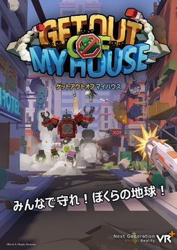 画像ギャラリー No.003のサムネイル画像 / 台湾発のVRアトラクション施設「VR+」,日本国内での展開を開始