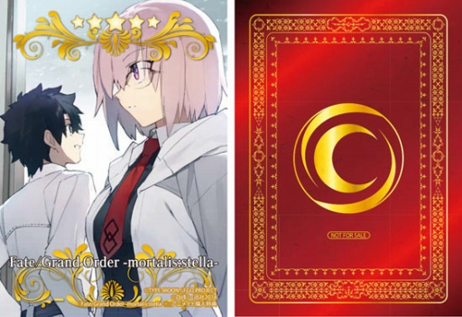 画像ギャラリー No.001のサムネイル画像 / 「FGO」コミカライズ単行本の発売記念キャンペーンが開催