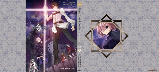 画像ギャラリー No.005のサムネイル画像 / 「FGO」コミカライズ単行本の発売記念キャンペーンが開催