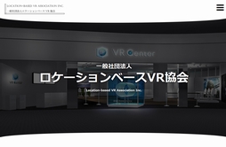 ���������꡼ No.003�Υ���ͥ������ / ��7��̤���ˤ����Ѥ����ʤ��פʤɡ����߷�VR����ƥ�Ĥ�����ǯ��˴ؤ��륬���ɥ饤�������������١���VR���񤬥�꡼��