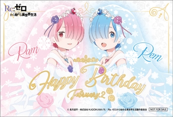 画像ギャラリー No.010のサムネイル画像 / セガのアミューズメント施設でTVアニメ「Re:ゼロから始める異世界生活」とのコラボキャンペーンが開催