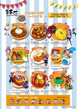 ꡼ No.006Υͥ / ܰ쥽եȥΩ25ǯΥȡ٥Ȥ210˳