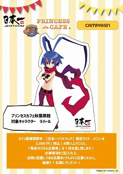 ꡼ No.016Υͥ / ܰ쥽եȥΩ25ǯΥȡ٥Ȥ210˳