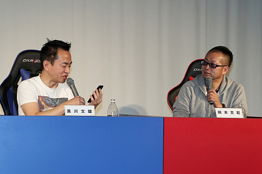 画像ギャラリー No.005のサムネイル画像 / 岡本吉起氏が自身の新たなチャレンジや日本のゲーム業界の現状について語った「黒川塾 五十七(57)」聴講レポート