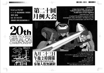 ꡼ No.027 | ӥǥθ 3ȥСեϡɿɥ˥Хץ饶ǳƮδ˿ĵμ㤭