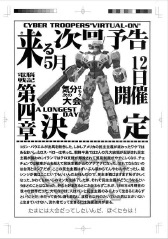 ꡼ No.028 | ӥǥθ 3ȥСեϡɿɥ˥Хץ饶ǳƮδ˿ĵμ㤭