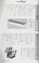 ꡼ No.033 | ӥǥθ 3ȥСեϡɿɥ˥Хץ饶ǳƮδ˿ĵμ㤭