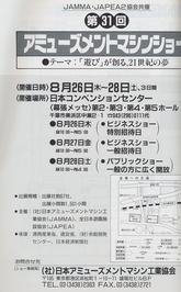 ꡼ No.034 | ӥǥθ 3ȥСեϡɿɥ˥Хץ饶ǳƮδ˿ĵμ㤭