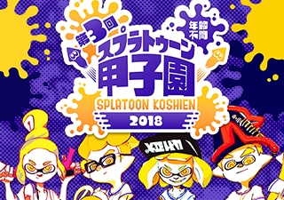 画像ギャラリー No.009のサムネイル画像 / 闘会議2018で大会が行われるゲームタイトルのラインナップが公開に