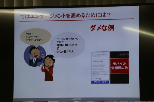 画像ギャラリー No.015のサムネイル画像 / 仮想ライブ空間「SHOWROOM」の事例が紹介された「Gm4u」聴講レポート。運営型プロジェクトの成長には,確固たるビジョンと“濃い”コミュニティが必須