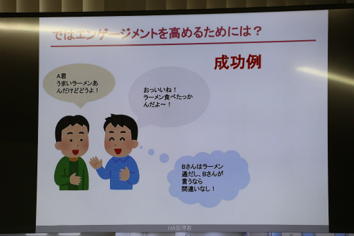 画像ギャラリー No.016のサムネイル画像 / 仮想ライブ空間「SHOWROOM」の事例が紹介された「Gm4u」聴講レポート。運営型プロジェクトの成長には,確固たるビジョンと“濃い”コミュニティが必須