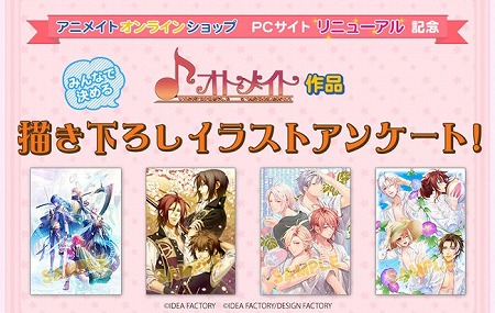 ꡼ No.002Υͥ / ˥ᥤȡ饤󥷥åפPCڡ28˥˥塼ͽ