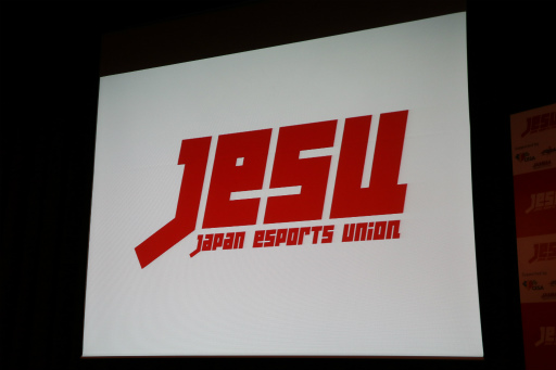 画像集#002のサムネイル/「日本eスポーツ連合」設立が発表。団体の設立趣旨やプロライセンス制度の概要が明らかに