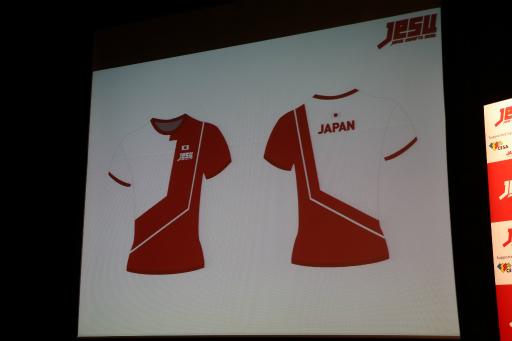 画像集#011のサムネイル/「日本eスポーツ連合」設立が発表。団体の設立趣旨やプロライセンス制度の概要が明らかに