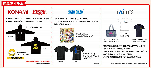 ꡼ No.002 | JAEPO2018ǹԤżԥ٥Ȥγפ4ŷ첻סɤη辡䥯졼󥲡ʰǧʪΤʤ