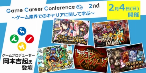 ���������꡼ No.001�Υ���ͥ������ / ������ȳ��������ߥʡ���GCC�˲��ܵȵ��᤬���š����Ť�3��21��