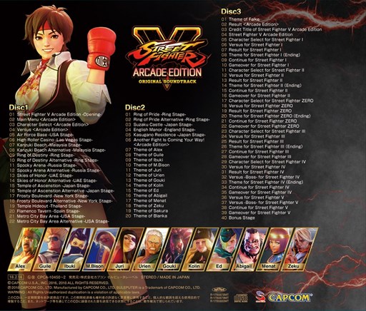 画像ギャラリー No.002のサムネイル画像 / 「ストV AE」今後配信の“ブランカ”や“ファルケ”の曲も収録された,3枚組オリジナルサントラCDが本日発売