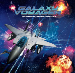 ꡼ No.001Υͥ / 19̾̾ݡˤͶSTGGALAXY VOYAGERפΥȥ餬಻ڥ硼2018ȯ