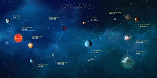 ꡼ No.002Υͥ / 19̾̾ݡˤͶSTGGALAXY VOYAGERפΥȥ餬಻ڥ硼2018ȯ