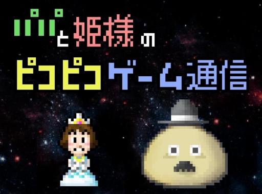 画像ギャラリー No.006のサムネイル画像 / Onion Games通販ショップが「元祖たまねぎ商店」にリニューアルオープン