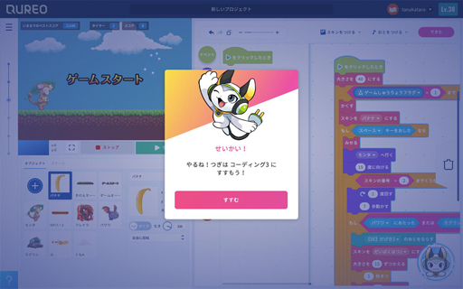 ���������꡼ No.004�Υ���ͥ������ / �Ҷ�ã�ΡȾ���Τ��ä����ɤˤʤäƤۤ�������21�������ξ���������PG�ؽ������ӥ���QUREO�ʥ���쥪�ˡפʤ顤�����ശ�Фǥ���������