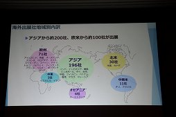画像集#008のサムネイル/東京ゲームショウ2018は9月20日から23日まで開催。テーマ「新たなステージ，開幕。」などがアナウンスされた発表会をレポート