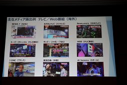 画像集#014のサムネイル/東京ゲームショウ2018は9月20日から23日まで開催。テーマ「新たなステージ，開幕。」などがアナウンスされた発表会をレポート