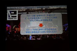 画像集#029のサムネイル/東京ゲームショウ2018は9月20日から23日まで開催。テーマ「新たなステージ，開幕。」などがアナウンスされた発表会をレポート