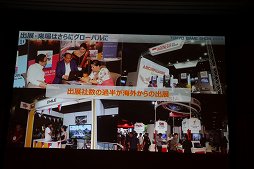 画像集#038のサムネイル/東京ゲームショウ2018は9月20日から23日まで開催。テーマ「新たなステージ，開幕。」などがアナウンスされた発表会をレポート