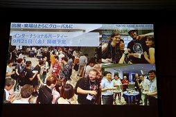 画像集#039のサムネイル/東京ゲームショウ2018は9月20日から23日まで開催。テーマ「新たなステージ，開幕。」などがアナウンスされた発表会をレポート