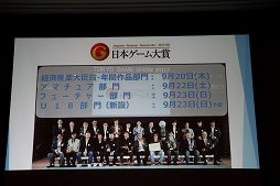 画像集#040のサムネイル/東京ゲームショウ2018は9月20日から23日まで開催。テーマ「新たなステージ，開幕。」などがアナウンスされた発表会をレポート