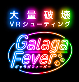 ���������꡼ No.006�Υ���ͥ������ / ��VR�����ƥ��ӥƥ��������˲�VR���塼�ƥ��� ����饬�ե����С��פ�VR ZONE SHINJUKU��3��9����Ư����