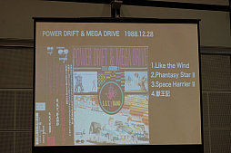 画像ギャラリー No.022のサムネイル画像 / ゲーム音楽のコンポーザやシンガーなど100名以上が集まった「東京ゲーム音楽ショー2018」をレポート。来年はさらに拡大してステージを追加