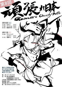 ꡼ No.001 | ˤ󤬥ե󥿥Υƥ٥Ȥ˶