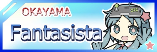 ꡼ No.004Υͥ / ˤ󤬥ե󥿥Υƥ٥Ȥ˶