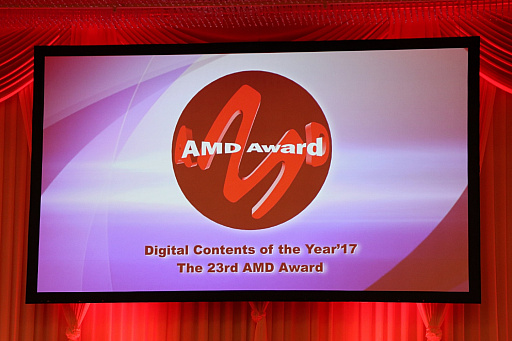 ꡼ No.001Υͥ / Nintendo Switch/̳þޡɥ饴󥯥ȥ꡼ϫޤޤ23AMDɼ޼ݡ