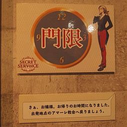 ꡼ No.014Υͥ / ľ餸Ӥʼɤȥʥ󥸥㥿򻶺ȥ饯SECRET SERVoICE3ϤθݡȤϤ