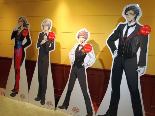 ꡼ No.025Υͥ / ľ餸Ӥʼɤȥʥ󥸥㥿򻶺ȥ饯SECRET SERVoICE3ϤθݡȤϤ