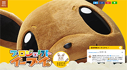 ꡼ No.003 | ֥ץȥ֥פδ֥֥βҸءפ»ܤءդ