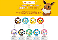 ꡼ No.004 | ֥ץȥ֥פδ֥֥βҸءפ»ܤءդ