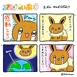 ꡼ No.006 | ֥ץȥ֥פδ֥֥βҸءפ»ܤءդ